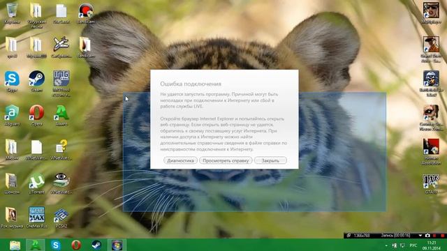 Помогите Исправить ошибку games for windows смотреть онлайн