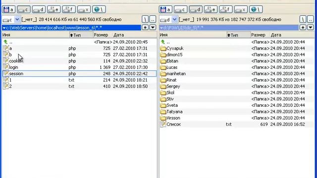 #6 Cookies и сессии PHP смотреть онлайн
