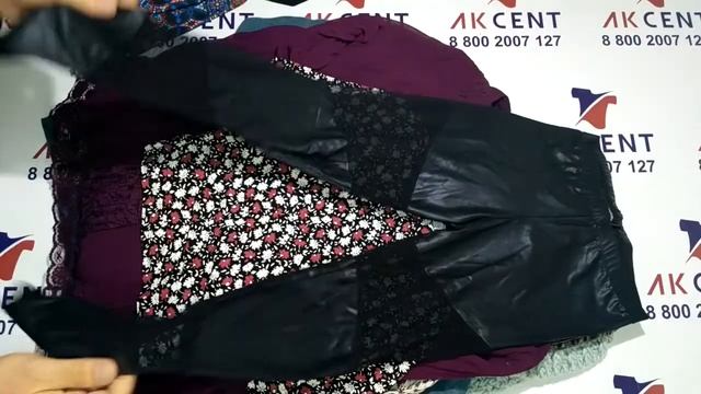 Микс Premium Autumn осень крем Шотландия 278014 смотреть онлайн