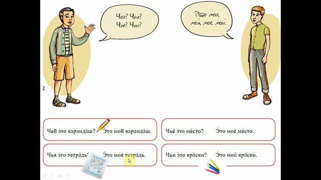 Одноклассники -5.разред (1.година учења) смотреть онлайн