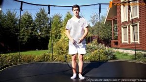 Сальто на батуте - Обучающее видео