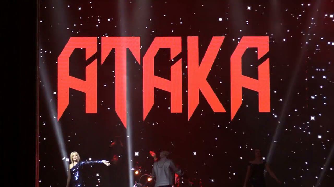 "Рок-Атака" финал концерта смотреть онлайн