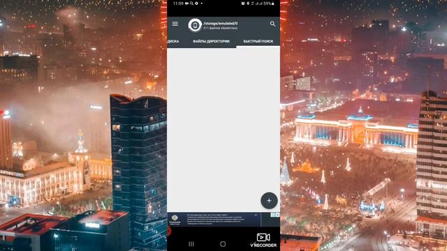 Как очистить телефона . смотреть онлайн