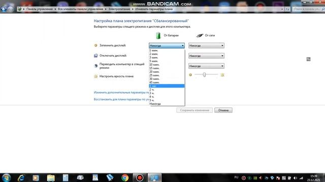 Быстро гаснет экран компьютера что делать. смотреть онлайн