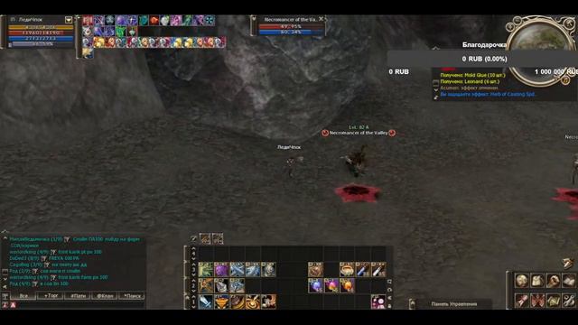 Scryde X100 спойл