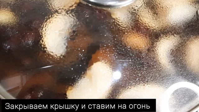 КАК ПРАВИЛЬНО ВАРИТЬ Витаминый компот из СУХОФРУКТОВ без сахара КУРИТИЛГАН МЕВАДАН ШАКАРСИЗ КОМПОТ смотреть онлайн