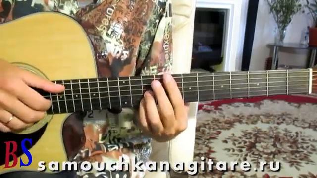 Мумий_Тролль_-_Это_по_любви..(кавер) Аккорды, Разбор песни на гитаре смотреть онлайн