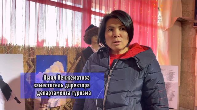 Церемония открытия Международной зимней ярмарки в городе Каракол смотреть онлайн