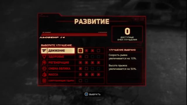 Прохождение Prototype 2 (живой коммент от alexander.plav) Ч. 25 смотреть онлайн