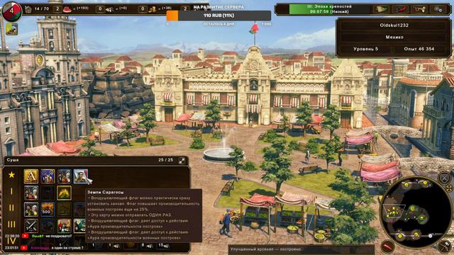 Смотрим нации (coop) | Age of Empires III: Definitive Edition смотреть онлайн