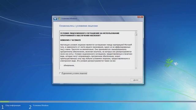 Как Переустановить Windows 7 (How to Reinstall Windows 7) смотреть онлайн