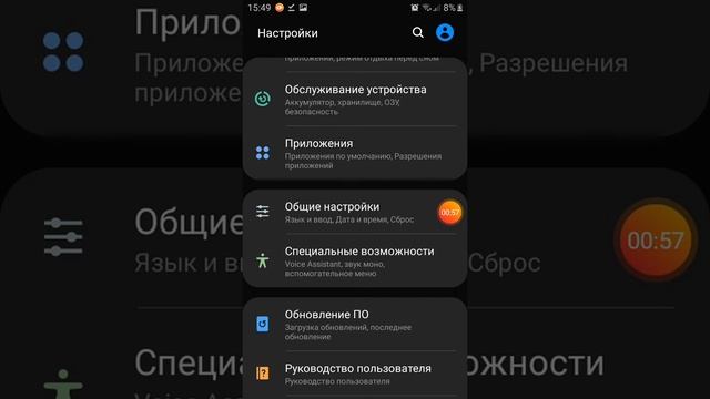 Как включить показание батареи на телефоне + как установить браузер по умолчанию смотреть онлайн