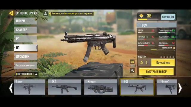 продам аккаунт call of duty mobile ! смотреть онлайн