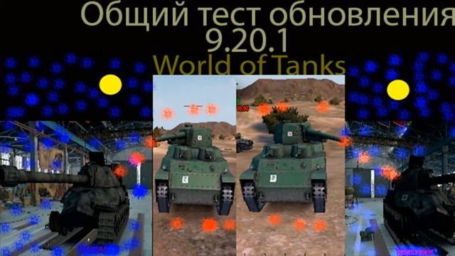 Общий тест 9.21 Изменение замена и новый т71 смотреть онлайн