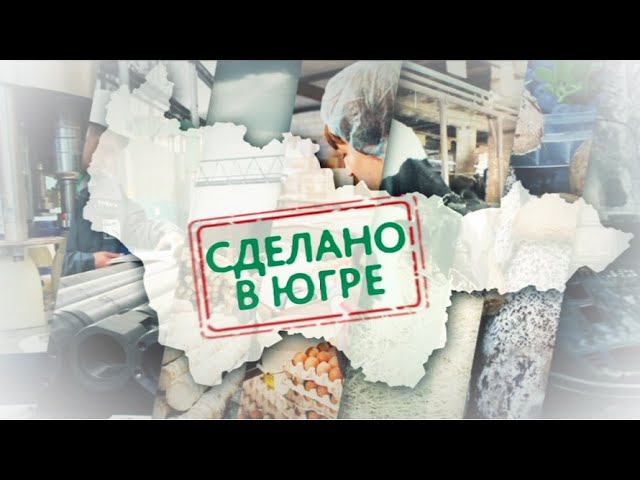КФХ Капсамун