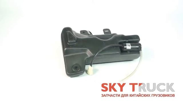 Бачок омывателя с мотором Foton-1049A Foton-1069