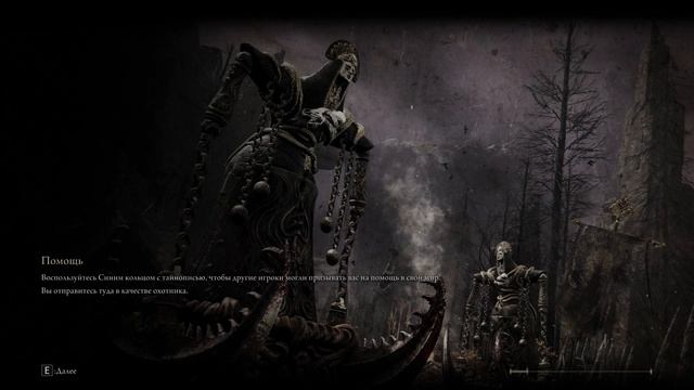 ELDEN RING. SELUVIS'S RISE, quest Preceptor Seluvis. Башня Селувиса, квест Профессор Селувис. смотреть онлайн
