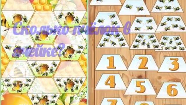 счет смотреть онлайн