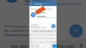 Как скачать и установить телеграм на андроид | Как зарегистрировать Telegram и настроить