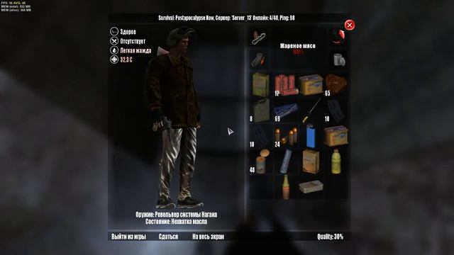 ВЕРНУЛИСЬ В Survival: Postapocalypse Now смотреть онлайн