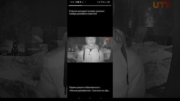 умный дом от компании UfaNet