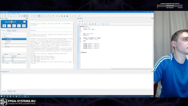 Новый игрок на рынке FPGA / ПЛИС :: знакомимся с Efinix