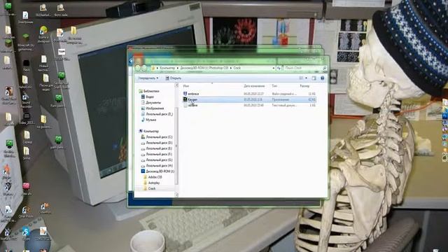 Тутоиал:как запустить Adobe_Photoshop_CS5_(RU_EN) если Adobe_Photoshop_CS5_(RU_EN) требует ключ.