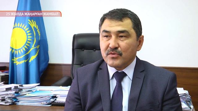 «25 жылда жаңарған – Жамбыл!» тележобасы смотреть онлайн