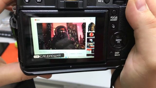 Фотоаппарат fujifilm xt1 смотреть онлайн