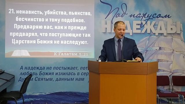 Молитва за согрешающего (4 часть) - Лозовский С.А. смотреть онлайн