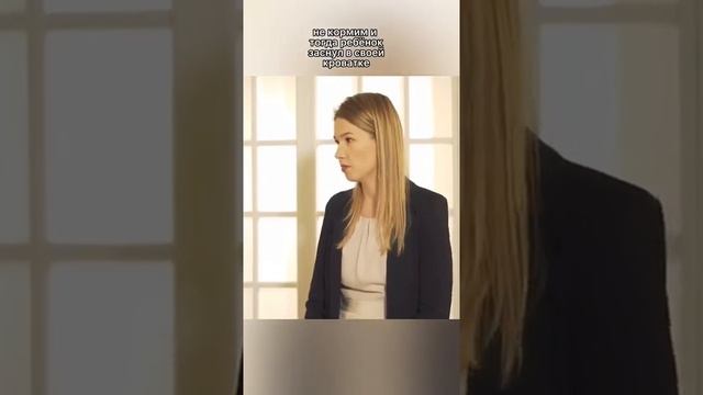 Зачем разделять ГВ и сон? #shorts смотреть онлайн