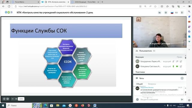 Учеба урок 2 смотреть онлайн