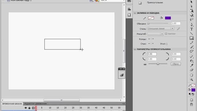 Работа со слоями в Adobe Flash CS4 (часть вторая) (37/41) смотреть онлайн
