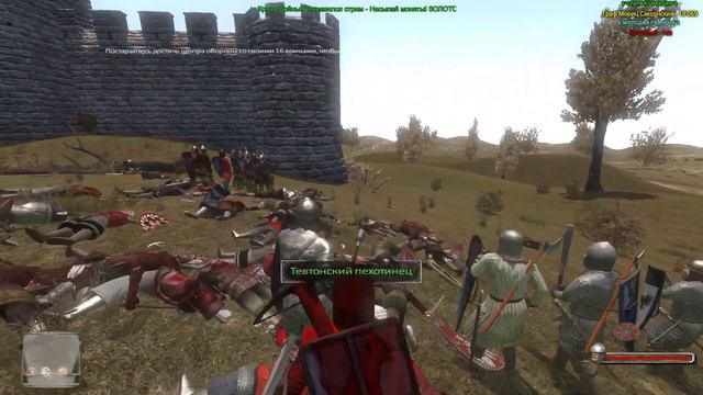 Mount & Blade: Русь 13 век - Тевтонец №14 - Штурмы и Осады смотреть онлайн