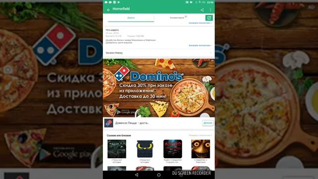 Как обойти броблему не поддерживается на вашем устройстве смотреть онлайн