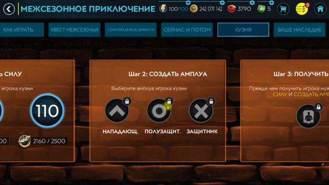 Рынок Закроют. Обход Блокировки в FIFA 20 mobile смотреть онлайн