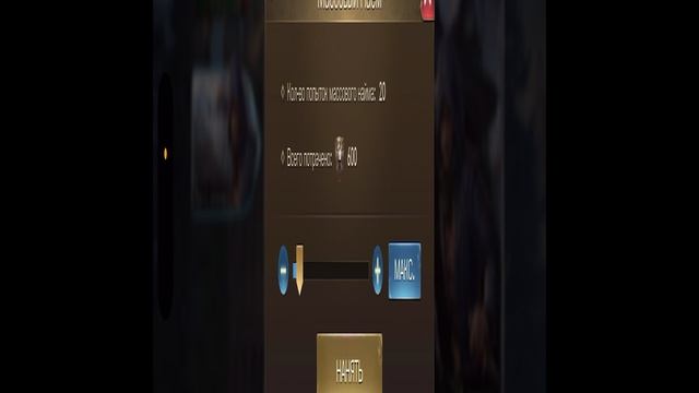 Stormshot сшибка альянсов