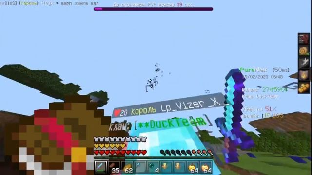 ЗАЛЕТЕЛ НА МАЙНЕКС ПЛЮС ЛУТ! MINENEX/PureNex! ?1.1.5 MCPE! MINECRAFT WINDOWS 10 EDITION! смотреть онлайн