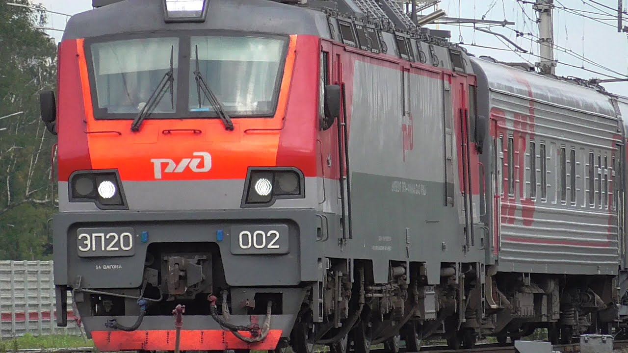ЭП20-002 с поездом №030 Новоросийск - Москва смотреть онлайн