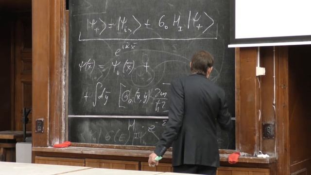 Силаев П. К. - Квантовая теория. Часть 2 - S-матричная формулировка задачи о переходах смотреть онлайн