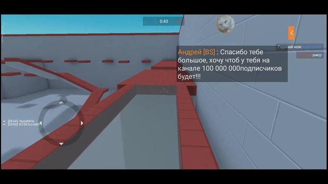 😭СНОВА В ШКОЛУ😭 ИГРАЕМ В ИГРУ БЛОК СТРАЙК / BLOCK STRIKE 😺 смотреть онлайн