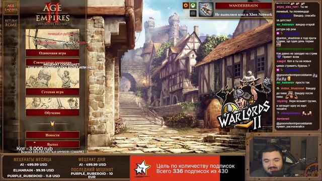 ПЕРВЫЙ ДЕНЬ турнира за $50.000: Warlords. Групповой этап крупного турнира по Age of Empires 2 смотреть онлайн