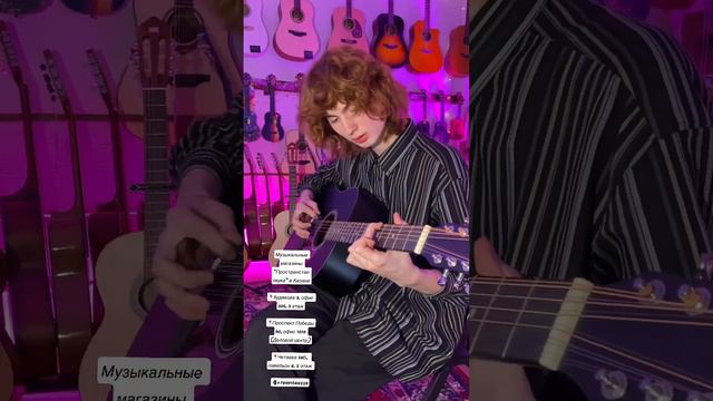 Гитара Fabio 12 струн обзор смотреть онлайн