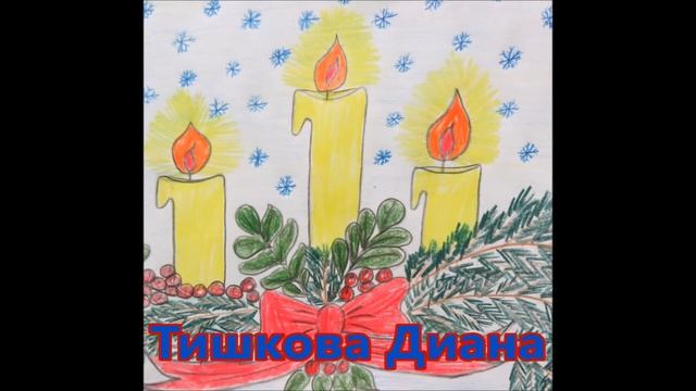 А у нас Новый год! Ёлка в гости зовет!