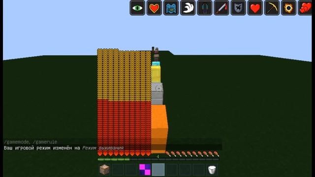 КАК СДЕЛАТЬ ЗЕЛЬЕ БОГА В МАЙНКРАФТ 1.12.2 смотреть онлайн