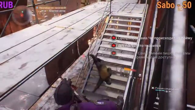 THE DIVISION NG+☀️☀️☀️ НЬЮ - ЙОРК☀️☀️☀️ШЕРИФ КАМБЭК☀️☀️☀️ЛЕТНИЙ ПАТРУЛЬ#47 смотреть онлайн