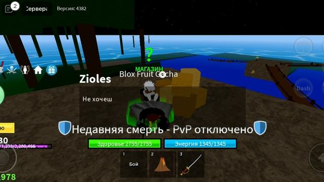 ролу фрукты 4-20 смотреть онлайн