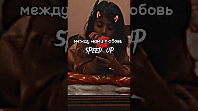 𝚂𝚎𝚛𝚎𝚋𝚛𝚘-между нами любовь.𝚂𝚙𝚎𝚎𝚍 𝚄𝚙.💋 смотреть онлайн