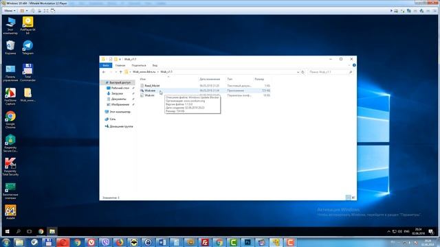 Как отключить обновление Windows 10. ИНСТРУКЦИЯ! смотреть онлайн
