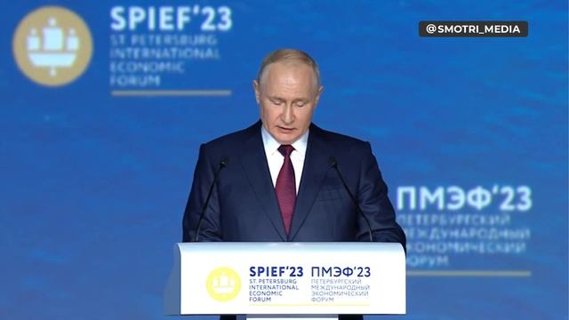 ‼️Путин начал выступление на ПМЭФ Вместе с нашим Главнокомандующим на сцене присутствует президент смотреть онлайн